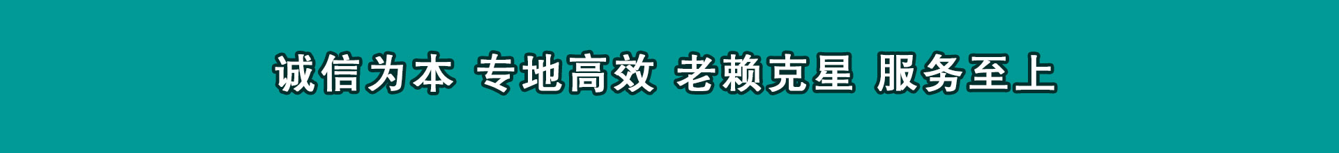 阳信收债公司